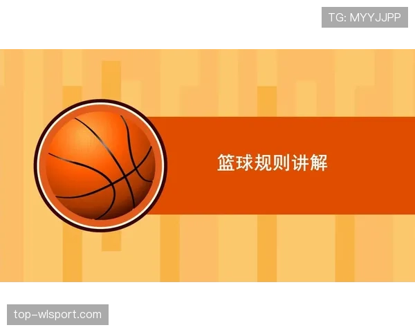 篮球界外球规则具体是如何规定的以及判罚依据是什么 篮球界外球规则具体是如何规定的以及判罚依据是什么