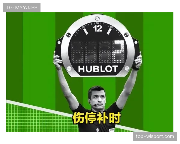 足球替补规则详解：换人次数、时机与特殊情形判定