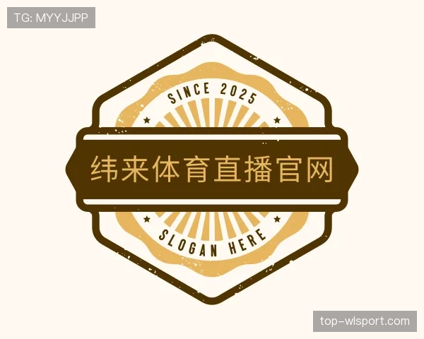 介绍纬来体育